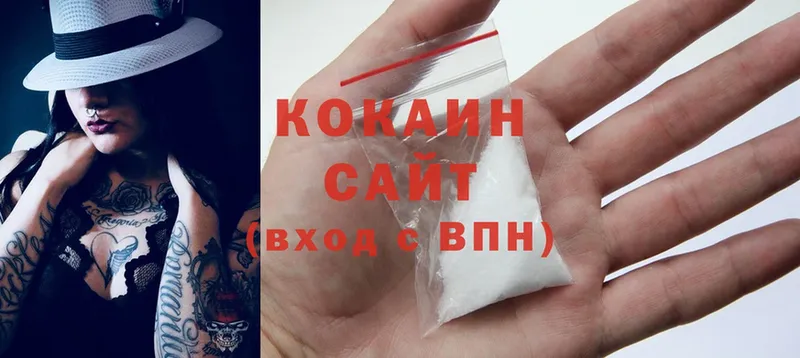 Магазин наркотиков Балаково СК  АМФ  Мефедрон  ГАШИШ  Cocaine  Бошки Шишки 