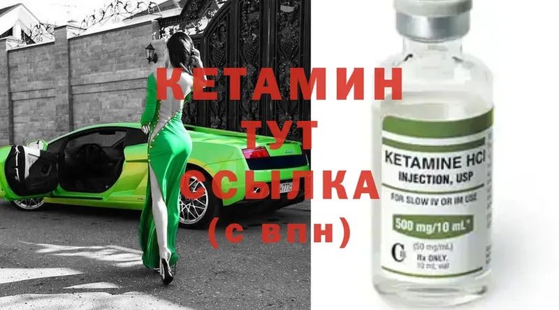 купить  сайты  Балаково  КЕТАМИН ketamine 