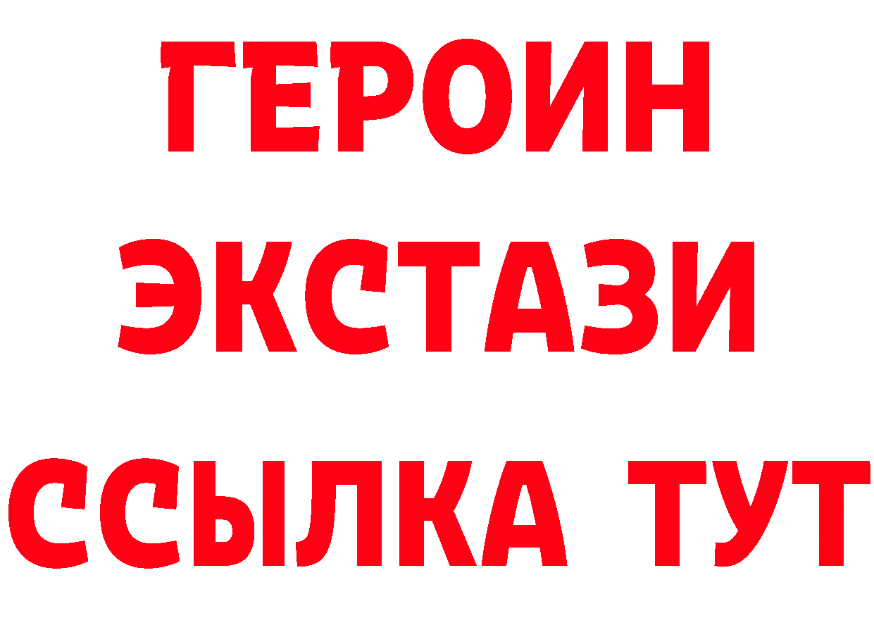 Бутират BDO 33% зеркало площадка OMG Балаково