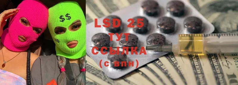 hydra маркетплейс  где купить наркоту  Балаково  Лсд 25 экстази ecstasy 